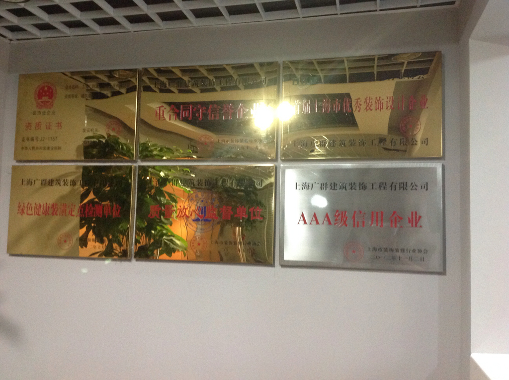 資質證書